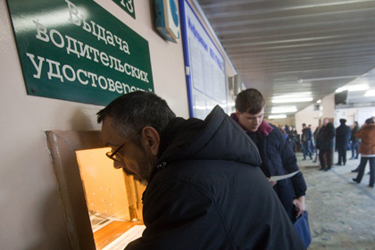 выдача прав.jpg